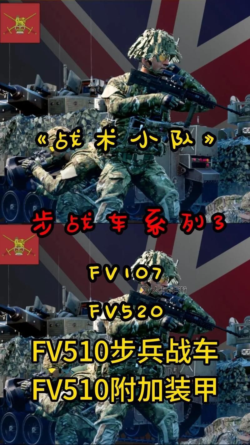 戰(zhàn)術(shù)小隊(duì)買(mǎi)哪個(gè)版本好?詳細(xì)指南推薦最適合你的選擇圖1