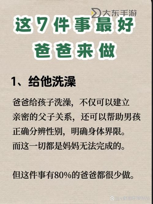 如何應(yīng)對(duì)生活壓力？從“啊啊啊爸爸的打幾把”中找到釋懷之道圖1