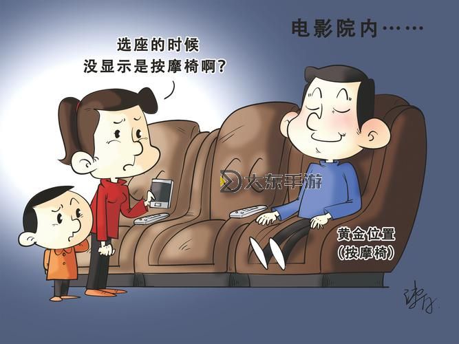 影院禁18歲以下觀眾引發(fā)爭議:保護青少年還是限制自由?圖1