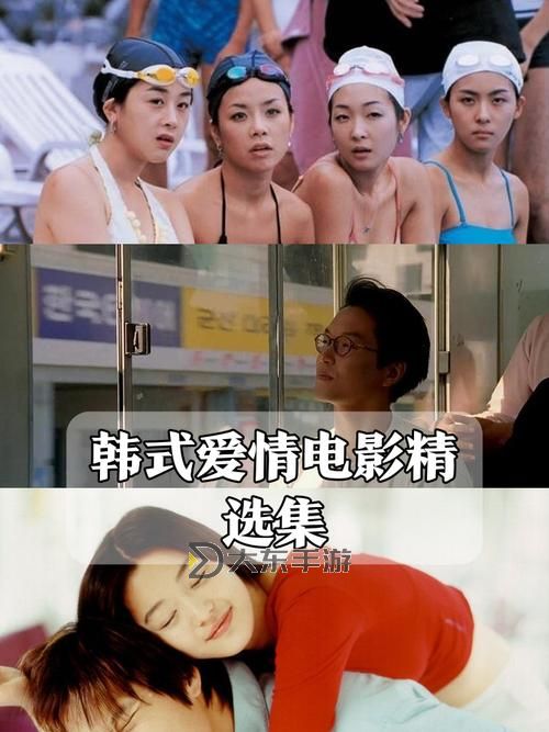 日韓情愛視頻網(wǎng)站：探索兩國激情與浪漫的視覺盛宴圖1