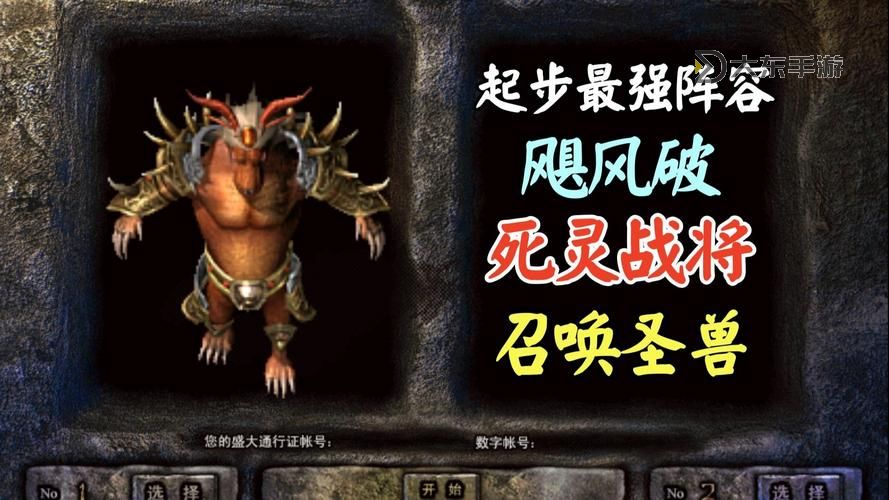 176傳奇的900大勇能召喚嗎？真假揭秘與實測分析圖1