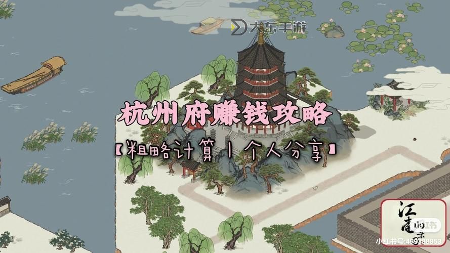 天下霸圖銀兩怎么獲得：快速賺錢(qián)攻略指南圖1