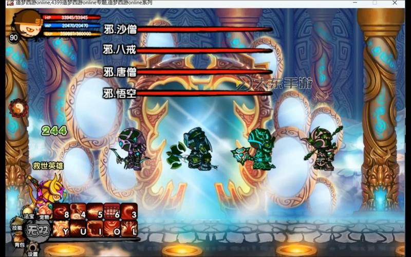 全面解析造夢西游3寵物還童規(guī)則與玩法技巧圖1