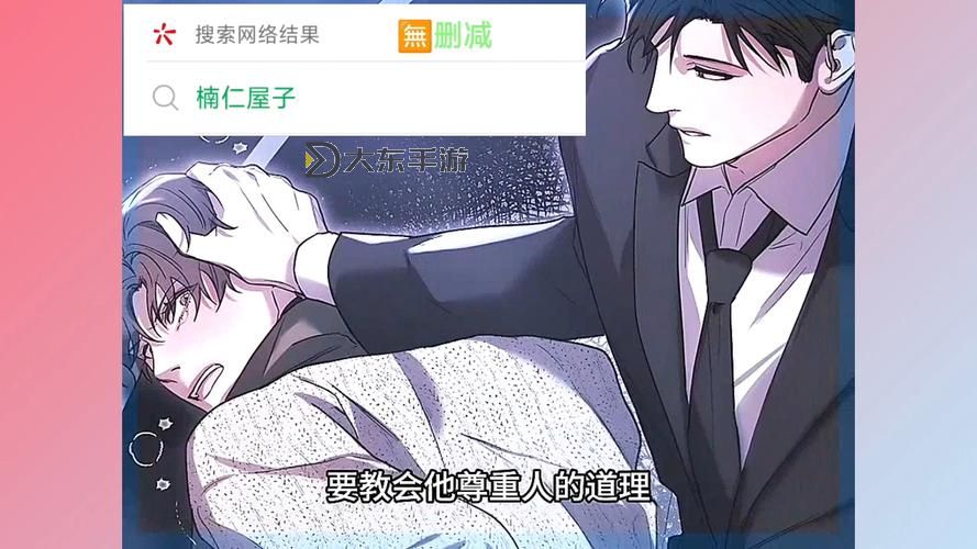 【小說推薦】致命的你漫畫免費(fèi)閱讀，精彩劇情盡在掌中圖1