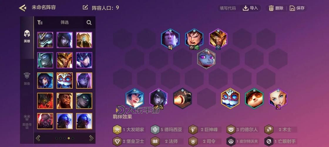 德瑪打野出裝2023：最新最全攻略指南圖2