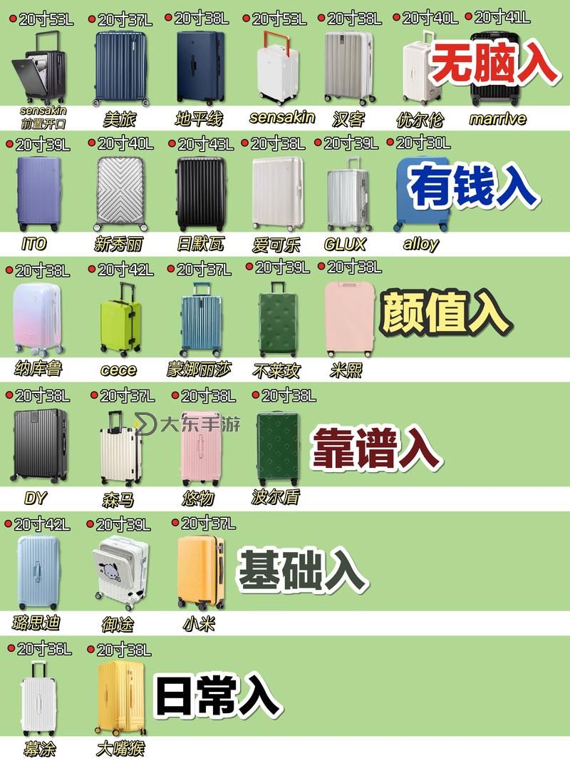 最近最好看的2018中文字幕國語推薦TOP10大全圖2
