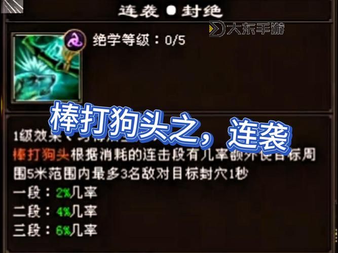 后期誰能打過狗頭：揭秘最強對手與戰(zhàn)術分析圖1