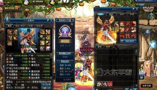 挑戰(zhàn)極限：打造完美的地下城95級史詩套全攻略圖1