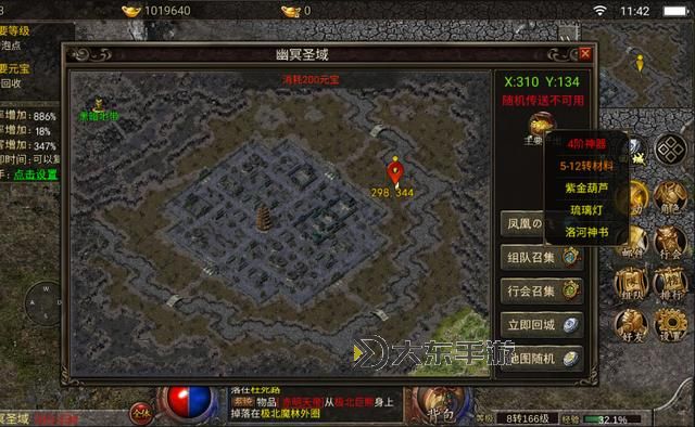 天影沉默各大陸地圖走法解析與攻略指南圖1