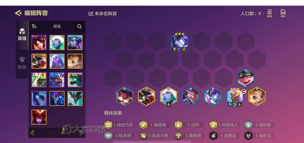 巨龍之巢新手推薦陣容：入門指南與最佳搭配方案圖2