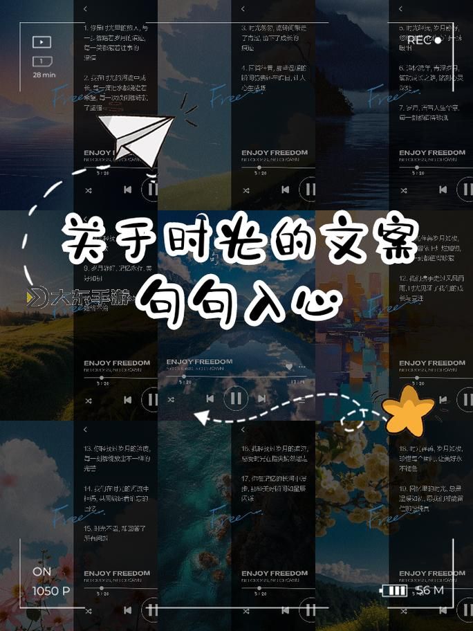 隱藏在時(shí)光中的消息的痕跡圖1