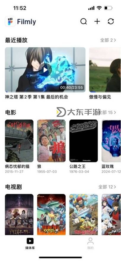 探索精彩內(nèi)容：99久9在線視頻帶你領(lǐng)略極致視聽盛宴圖1
