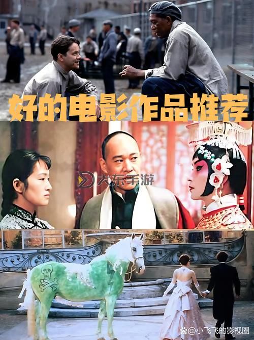 有哪些推薦的電影？有沒(méi)有什么好看的電影值得一看？圖1