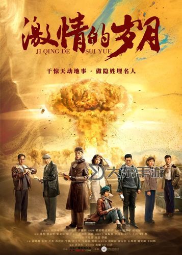 《揭秘御龍?jiān)谔祀[姓埋名事件圖片背后的真相》圖1
