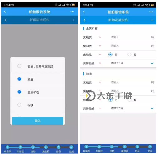 增幅錯了屬性怎么改？詳細操作指南解答圖1
