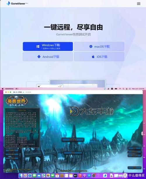 魔獸世界子戰(zhàn)網(wǎng)怎么弄：詳細(xì)操作指南與技巧解析圖1