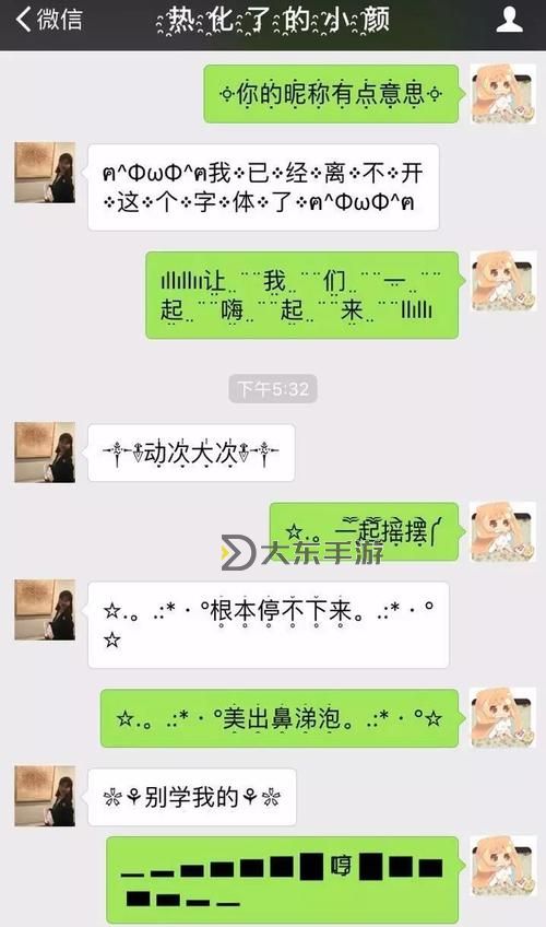 免費(fèi)聊騷加微信怎么聊天：攻略與注意事項(xiàng)圖1