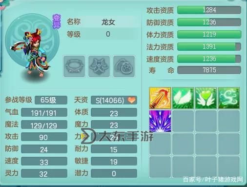 2022神武4地府攻略全指南：提升技巧與實(shí)用攻略詳解圖1