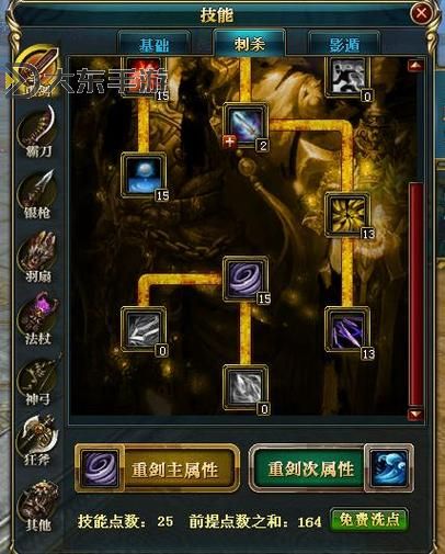 御龍?jiān)谔煸趺传@得好馬的攻略與技巧解析圖1