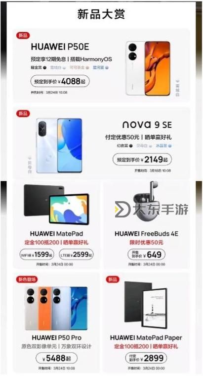 探索亞洲se在線:領(lǐng)先的成人內(nèi)容平臺全面解析圖1