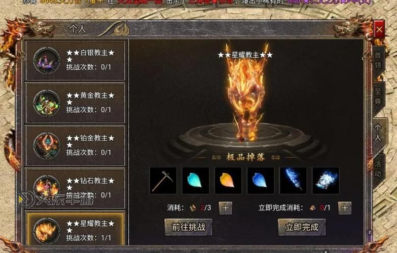 游戲指南：傳奇霸主祖瑪閣怎么玩最攻略？圖1