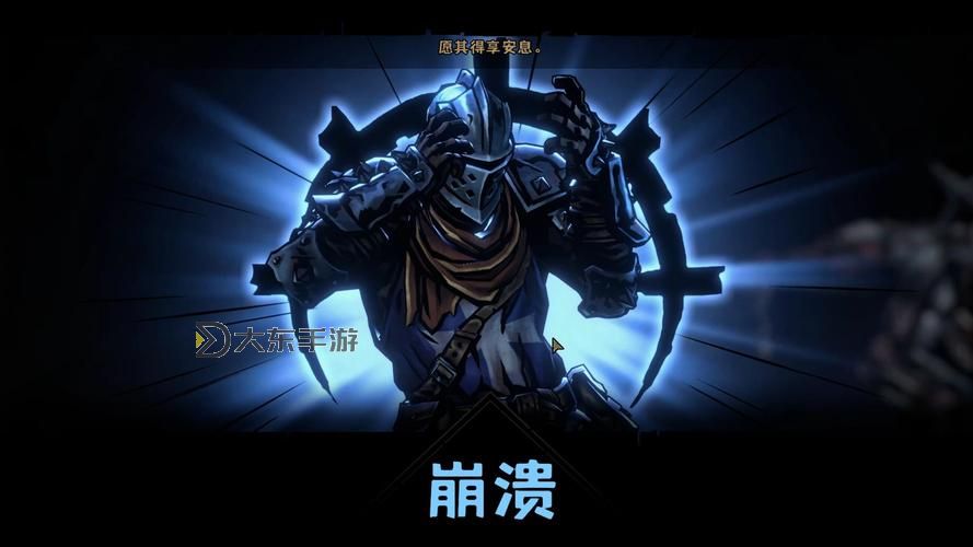 暗黑地牢2職業(yè)指南:全面解析各職業(yè)特色與玩法策略圖1