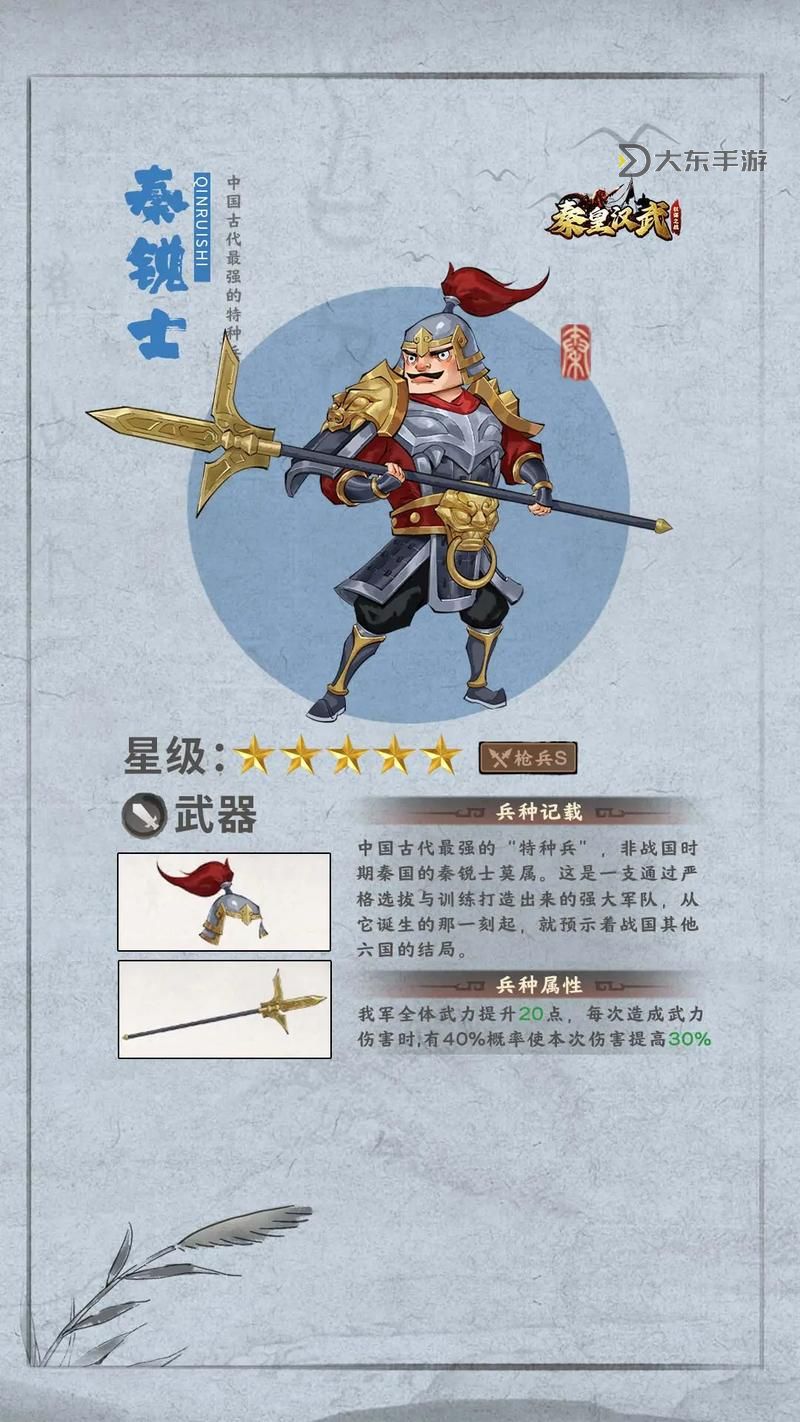 龍城之最強(qiáng)霸業(yè)貼吧:探索最火熱的策略與精彩瞬間圖1