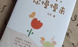 【免費你懂得】：不花一分錢學到的寶貴智慧