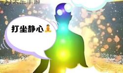 打坐三個月面貌變化圖：由內(nèi)而外的煥新之路