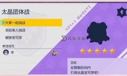 瑪拉頓小怪會(huì)掉什么紫色：詳細(xì)掉落指南解析