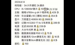 熱血無(wú)賴終極版太卡了？全面優(yōu)化方案與玩家實(shí)測(cè)反饋