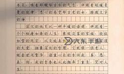 坐著那根東西寫作業(yè)：那些難忘的學習時光