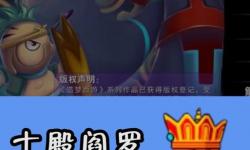 造夢西游3火神修改器怎么用：詳細(xì)操作指南