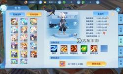 仙凡幻想2025禮包碼大全：最新福利分享與使用攻略