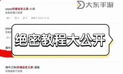 探索永久地址67194：您的專屬定位指南