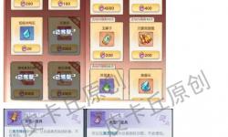 掌握真靈合成與獲取方法：全面指南