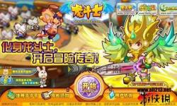探索精彩世界：龍斗士百田網(wǎng)帶你開啟無限冒險