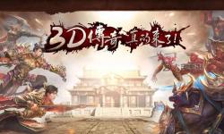 新開180傳奇網(wǎng)站上線，開啟全新游戲體驗