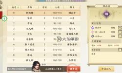 新天龍八部新手卡免費(fèi)領(lǐng)取指南，輕松開(kāi)啟你的武俠之旅