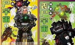 探索奇幻：喪尸寶可夢的神秘世界