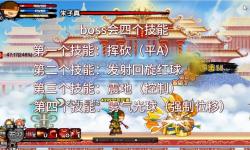 造夢(mèng)西游3有哪三混元：揭秘游戲中的三大混元角色