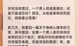 探索激情世界：深入了解WWW.男人的天堂.con的精彩內(nèi)容