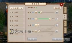 問道160級(jí)日常任務(wù)能到2倍道嗎：提升效率的最佳方法解析