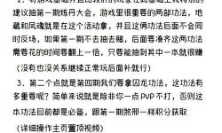 征途游戲召喚師屬性點(diǎn)怎么加：新手攻略與詳細(xì)指南