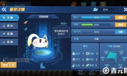 賽爾號(hào)手游閃光皮皮融合攻略：全面解析融合技巧與方法