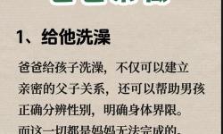 如何應對生活壓力？從“啊啊啊爸爸的打幾把”中找到釋懷之道