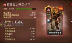 地牢獵手5VIP9多少錢？詳細(xì)價格資訊全解析