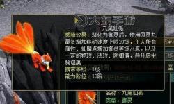 端游問道坐騎列表全攻略：最全最實(shí)用的坐騎推薦大全