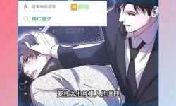 【小說推薦】致命的你漫畫免費(fèi)閱讀，精彩劇情盡在掌中