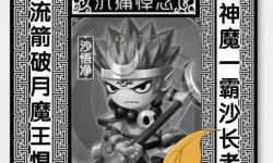 造夢(mèng)西游3莎莎怎么打羅萱攻略，輕松擊敗羅萱的技巧分享